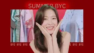 BYC 입은 아린이의 여름? 시원함은 기본! 편안함은 덤?!~던댄스♬