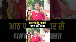 #viral #trending #Bihar #love #sindurwalimahila #lovestory
