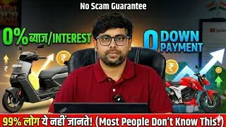 Online BIKE loan/emi/finance full process /0 intrest and 0 down payment  bike purchase #automobile 
