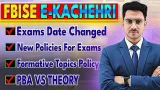 FBISE E-Kacheri-66 | Exams Date Changed | New Policies For SSC & HSSC Exams 2026 | SOCHBADLOBYMAK