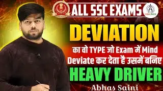 AVERAGE : Tough Problem of DEVIATION !  Find initial and Final Number !