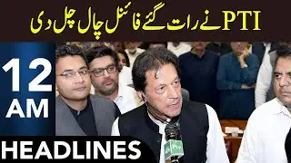 Another Smart Move By PTI | Headlines 12 AM | 7 Jan 2026 | 365 News | EM1P