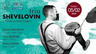 🎷 Концерт SHEVELOVIN trio з програмою Tribute to Bud Powell | НАЖИВО