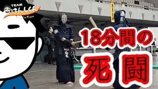 【目指せ東京代表】VS 佐藤 大洋
