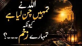 Heart Touching Urdu Quotes collection |Best Urdu Quotes |Urdu poetry motivational Quotes 