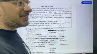 حل اسئلة الوزاره 2024 في اللغة الفرنسيه
