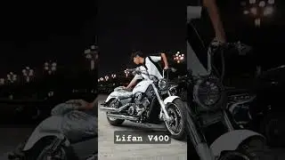 Lifan V400 #Lifan #V400