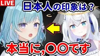 【コラボ配信】元台湾人が日本人Vの質問に答えていくよ！みんなも質問ある？【Gabuさん】