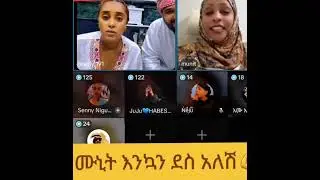 ሙኒት ዱባይ ላይ በኢቨስተርነት ተሸለመች ማሻአላህ