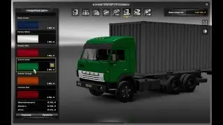 КамАЗ 53212 + СЗАП 83571 v3 0 для Euro Truck Simulator 2 / обзор грузовика