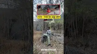 गब्बर सिंह का अड्डा || Sholay movie shooting location