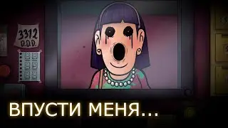 МИМИКИ ВОКРУГ / Даня играет в That's Not My Neighbor