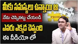 Problem Solving  to Any Problem |Telugu money | Problem Solution | Law of Attraction VISWAM VIJAY
