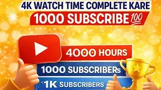 4k watch time complete kare aur 1000 subscribe 💯#live
