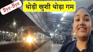 Bye Bye Jhumri Telaiya Thodi Khushi Thoda Gum Vlog #277