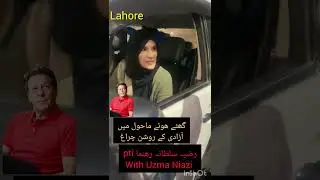 Lahore.Razia sutana with Uzma Khan niazi.plz must watch police inaction.#pti  #ptiofficial 