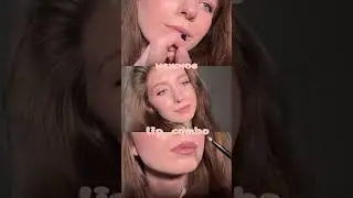 карандаш @beautybomb.russia Santa Barbara 02 помада @luxvisage  Glamlook 319 визажист ярославль