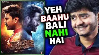 RRR movie review: 5 saal wait kiya... lekin 😐
