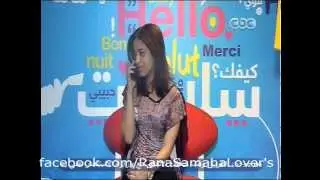 Rana Samaha Lover's  # مكالمة أهل رنا الساخنة والنصح بالبعد عن الارنبوب !؟