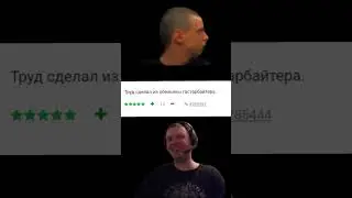 #mem #memes #funny #memespic #recs #reck #reccenter #shorts