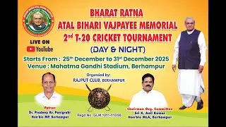 🛑LIVE : BHARAT RATNA ABVMCT || PQ - 1 : PRAGATI SPORTING (BBSR) vs VDCA (CHHATISGARH) ||