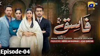 Fasiq Episode 04 - Fasiq Today New Episode - November 26, 2021
