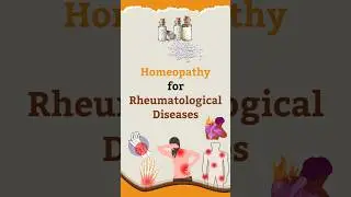 Гомеопатия при ревматологических заболеваниях | Life Force Homeopathy #гомеопатия