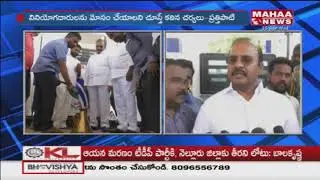 Minister Prathipati Pulla Rao Visits Diesel Bug | Ananthapuram | Mahaa News