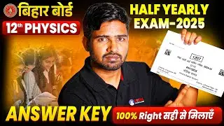 12th physics half yearly exam question paper 2025 || Physics Answer Key 2025 Class 12 || Bihar Board