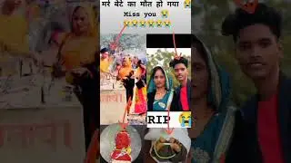 rdx editor ki maut 😢😭 Miss u 😢💔#trending #video #shrots