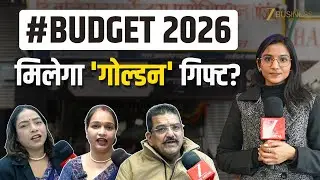 Budget 2026: Chandni Chowk में Gold-Silver Market का Ground Report | ETF | Kucha Mahajani Delhi
