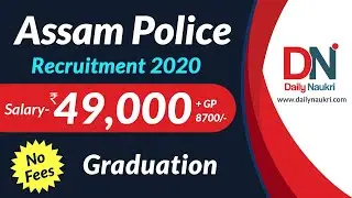 Assam Police Recruitment 2020 - Jr Assistant/ Stenographer Job Vacancy | SLPRB Assam | Police Bharti