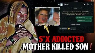 Mother's  S*X  Addiction Took  Child's  Life| Shocking Case of Mangesh  Patil |