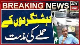 Interior Minister condemns Karak attack by 'Fitna-e-Hindustan' T*rror*sts
