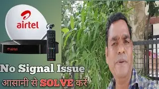 No Signal Issue #Airtel dth #Shyam dth services 
