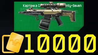 ACR CQB CUSTOM WARFACE СБОРНОЕ ОРУЖИЕ. ФАРМ КАРТОЧКИ WARFACE