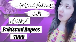 Just Write One Article and Get Rs7000🔥 | Top Content Writing Websites 2025 | Likh kr paise Kamye