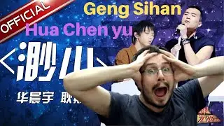 Geng Sihan ft. Hua Chenyu - Insignificance REACTION