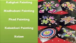 Kalighat Painting, Madhubani Painting, Phad Painting, Kalamkari Painting, Kolam