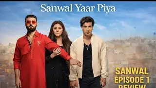 Sanwal Yaar Piya Episode 1 Review | پہلی قسط نے دل ہلا دیا 😱🔥2️⃣ Sanwal Yaar Piya Dr