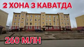 УРГАНЧ Т ЯНГИ ДОМ 2 ХОНА 260 МЛН  990456970 