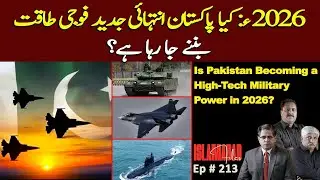 Is Pakistan Becoming a High-Tech Military Power in 2026? || Islamabad Files