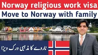 Norway religious work visa | Norway religious work permit | Norway work permit | Norway work visa