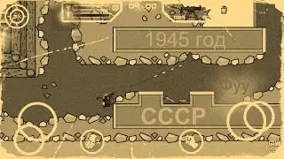 Doodle army 2 | Mini militia | СССР?! Откуда?????