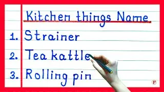 Kitchen things name in english | Kitchen tools name | Kitchen items name | Names of kitchen utensils