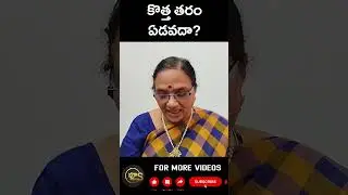 కొత్త తరం ఏడవదా? | Pingali | Sr. NTR | Chandraharam Movie | Vyus