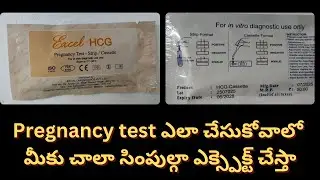 How to  pregnancy test   | #pregnancy #labtest 