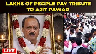 Ajit Pawar Last Rites | Ajit Pawar Funeral | Ajit Pawar Dies In Plane Crash In Baramati