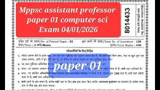 Mppsc paper 01 (asst prof computer science ) | 04 /01/2026 | mppsc todays paper answer key #mppsc
