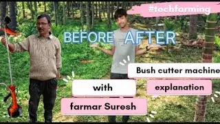 Bush cutter machine explanation with farmar Suresh #teckfarming ಕಳೆ ಹೊಡೆಯುವ ಯಂತ್ರದ ವಿವರ ಕೃಷಿಕ ಸುರೇಶ್